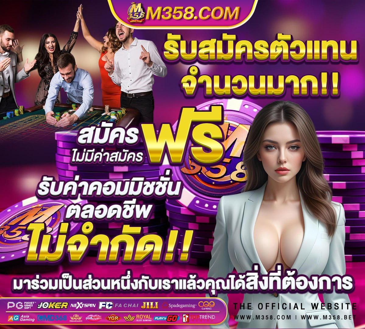 ลิเวอร์พูล วิเคราะห์บอล